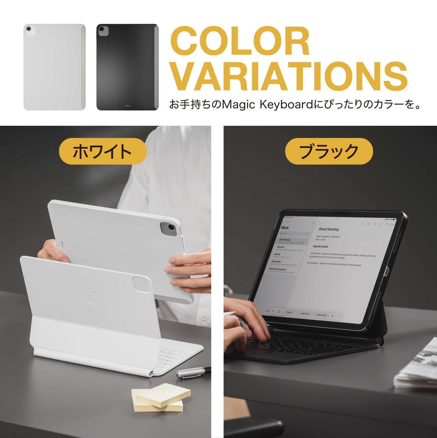 Amazon | 【MagEasy】 iPad Pro 11インチ 2025 M5 対応 ケース Apple